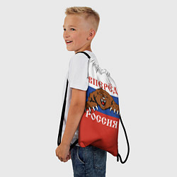 Рюкзак-мешок Вперёд Россия! медведь, цвет: 3D-принт — фото 2