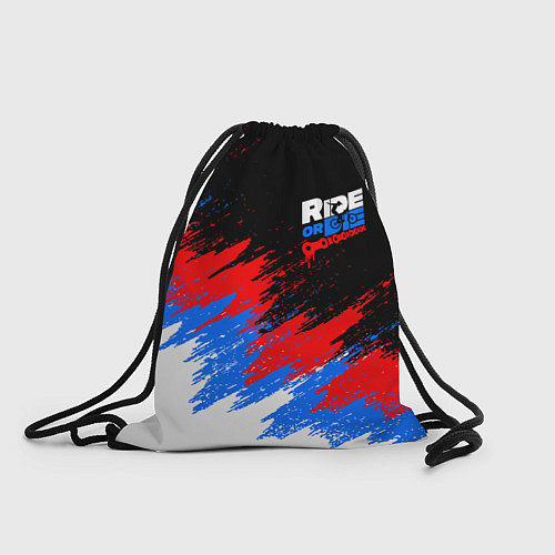 Мешок для обуви RIDE OR DIE RUSSIA EXTREME / 3D-принт – фото 1