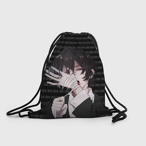 Мешок для обуви Дазай Осаму Исповедь неполноценного человека / 3D-принт – фото 1