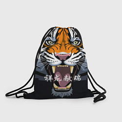 Рюкзак-мешок С Новым 2022 годом! Тигр, цвет: 3D-принт