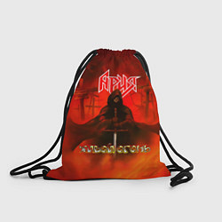 Рюкзак-мешок Живой огонь - Ария, цвет: 3D-принт