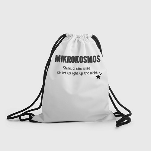 Мешок для обуви Mikrokosmos / 3D-принт – фото 1