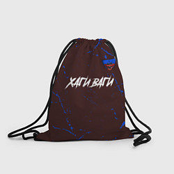 Рюкзак-мешок ХАГИ ВАГИ Потертости, цвет: 3D-принт