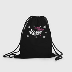 Рюкзак-мешок Самая клевая Катя, цвет: 3D-принт