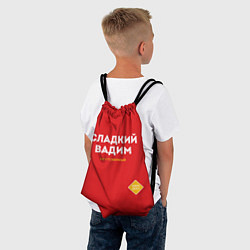 Рюкзак-мешок СЛАДКИЙ ВАДИМ, цвет: 3D-принт — фото 2