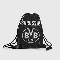 Мешок для обуви BORUSSIA Pro Sport Гранж