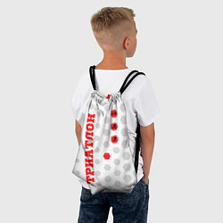 Рюкзак-мешок ТРИАТЛОН - ТРОЕБОРЬЕ, цвет: 3D-принт — фото 2