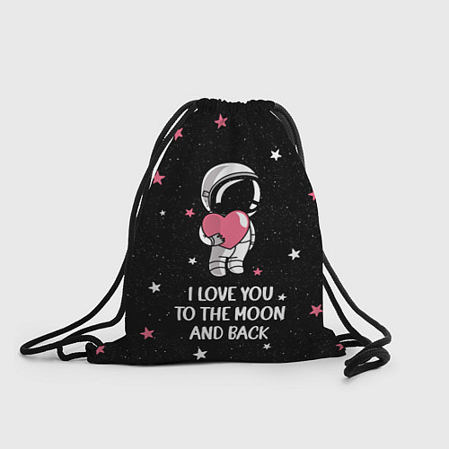 Мешок для обуви I LOVE YOU TO THE MOON AND BACK КОСМОС / 3D-принт – фото 1