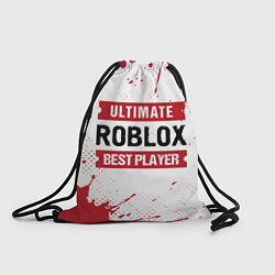 Рюкзак-мешок Roblox Ultimate, цвет: 3D-принт