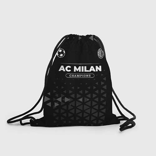 Мешок для обуви AC Milan Форма Champions / 3D-принт – фото 1