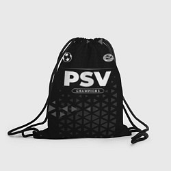 Мешок для обуви PSV Champions Uniform