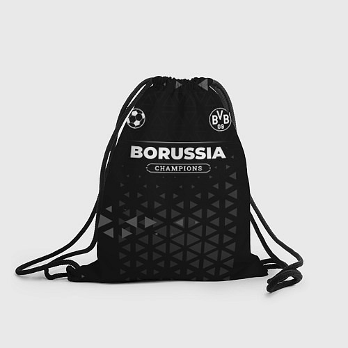 Мешок для обуви Borussia Champions Uniform / 3D-принт – фото 1