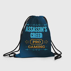Рюкзак-мешок Игра Assassins Creed: PRO Gaming, цвет: 3D-принт