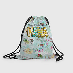 Рюкзак-мешок Мама - буквы в полосочку, цвет: 3D-принт