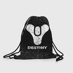 Рюкзак-мешок Destiny с потертостями на темном фоне, цвет: 3D-принт