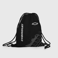 Рюкзак-мешок Chevrolet Speed на темном фоне со следами шин, цвет: 3D-принт