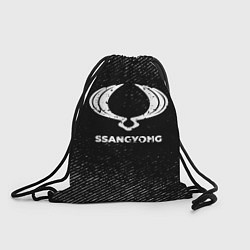Рюкзак-мешок SsangYong с потертостями на темном фоне, цвет: 3D-принт
