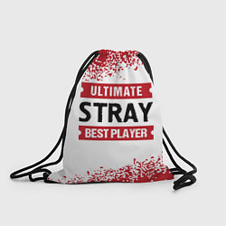 Мешок для обуви Stray: best player ultimate