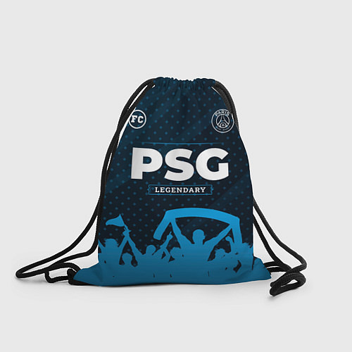 Мешок для обуви PSG legendary форма фанатов / 3D-принт – фото 1