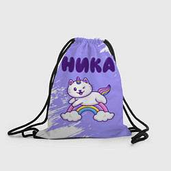 Рюкзак-мешок Ника кошка единорожка, цвет: 3D-принт