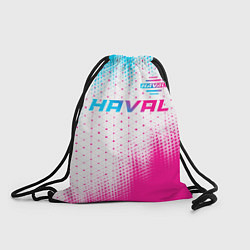 Мешок для обуви Haval neon gradient style: символ сверху