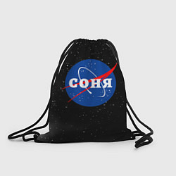Рюкзак-мешок Соня Наса космос, цвет: 3D-принт
