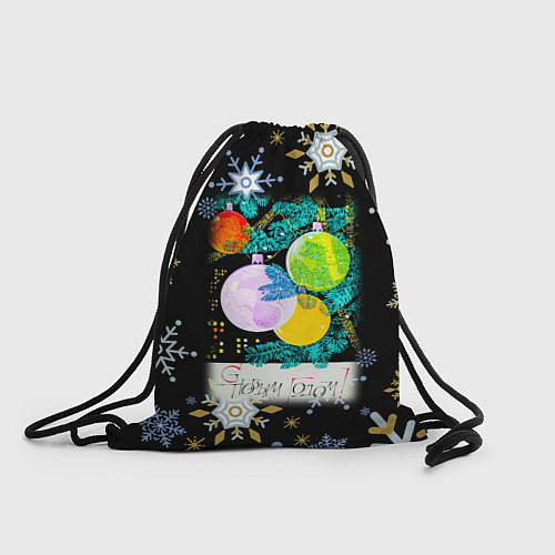 Мешок для обуви Новый год ёлочные шары / 3D-принт – фото 1