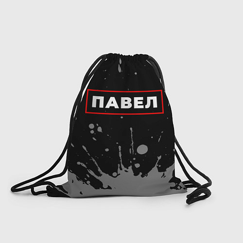 Мешок для обуви Павел - в красной рамке на темном / 3D-принт – фото 1
