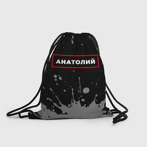 Мешок для обуви Анатолий - в красной рамке на темном / 3D-принт – фото 1