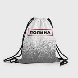 Рюкзак-мешок Полина - в красной рамке на светлом, цвет: 3D-принт