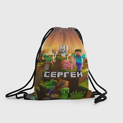 Рюкзак-мешок Сергей Minecraft, цвет: 3D-принт