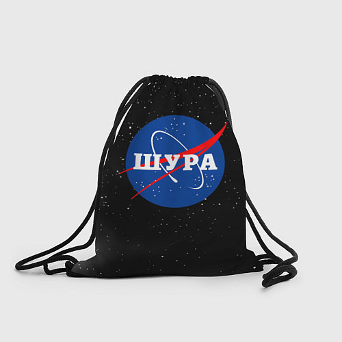 Мешок для обуви Шура Наса космос / 3D-принт – фото 1