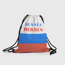 Мешок для обуви Цвета флага России Russia