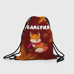 Рюкзак-мешок Валерия осенняя лисичка, цвет: 3D-принт