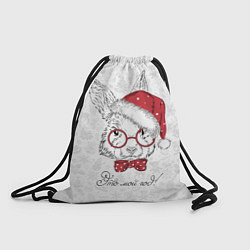 Рюкзак-мешок Это мой год! Кролик в шапке Деда Мороза, цвет: 3D-принт