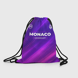 Рюкзак-мешок Monaco legendary sport grunge, цвет: 3D-принт
