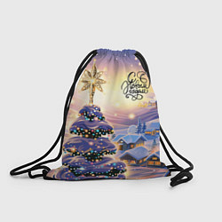 Рюкзак-мешок Новогодняя елочка в деревне, цвет: 3D-принт
