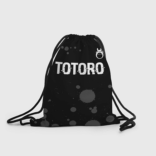 Мешок для обуви Totoro glitch на темном фоне: символ сверху / 3D-принт – фото 1