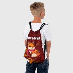 Рюкзак-мешок Виктория осенняя лисичка, цвет: 3D-принт — фото 2