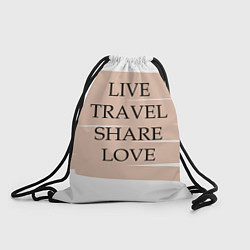 Рюкзак-мешок Live travel share love, цвет: 3D-принт