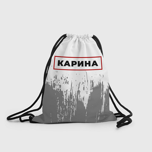 Мешок для обуви Карина - в красной рамке на светлом / 3D-принт – фото 1