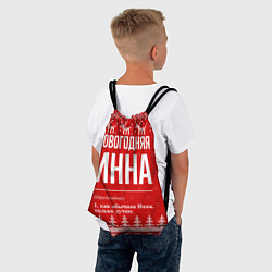 Рюкзак-мешок Новогодняя Инна: свитер с оленями, цвет: 3D-принт — фото 2