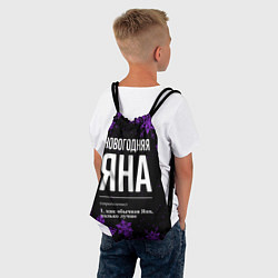Рюкзак-мешок Новогодняя Яна на темном фоне, цвет: 3D-принт — фото 2