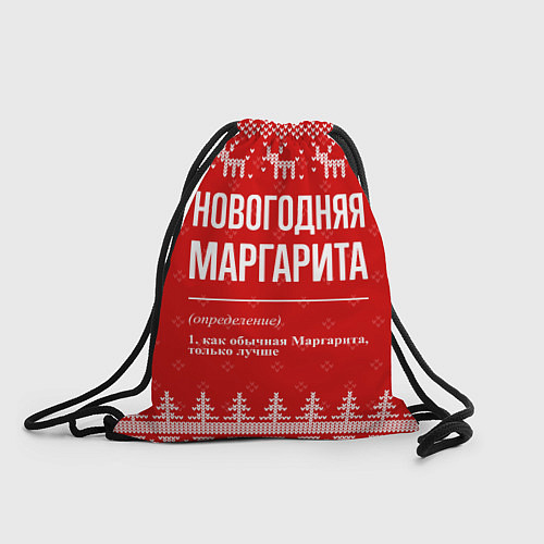 Мешок для обуви Новогодняя Маргарита: свитер с оленями / 3D-принт – фото 1