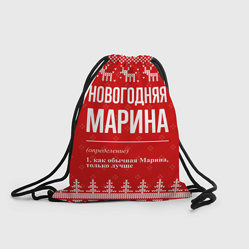 Мешок для обуви Новогодняя Марина: свитер с оленями / 3D-принт – фото 1