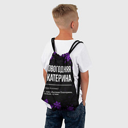 Рюкзак-мешок Новогодняя Екатерина на темном фоне, цвет: 3D-принт — фото 2