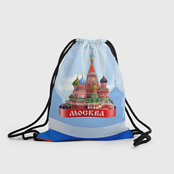 Рюкзак-мешок Кремль Москва, цвет: 3D-принт