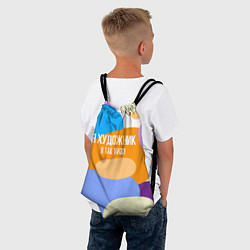 Рюкзак-мешок Я художник я так вижу, цвет: 3D-принт — фото 2