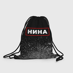 Мешок для обуви Нина - в красной рамке на темном
