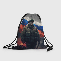 Рюкзак-мешок Настоящий защитник отечества, цвет: 3D-принт